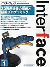 Interface (インタ-フェ-ス) 2011年 01月號 [雜誌] (月刊, 雜誌)