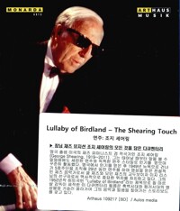 Lullaby of Birdland  The Shearing Touch - A Film by Jill Marshall