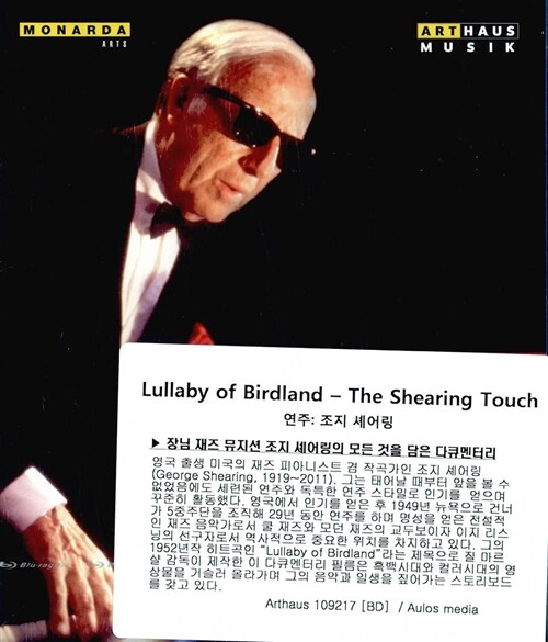 [중고] [블루레이] Lullaby of Birdland - The Shearing Touch