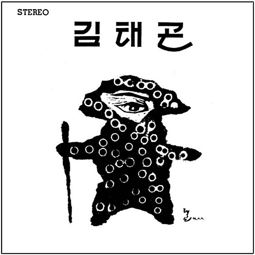김태곤 - 창작 11곡집 [140g LP+7 LP 한정반]