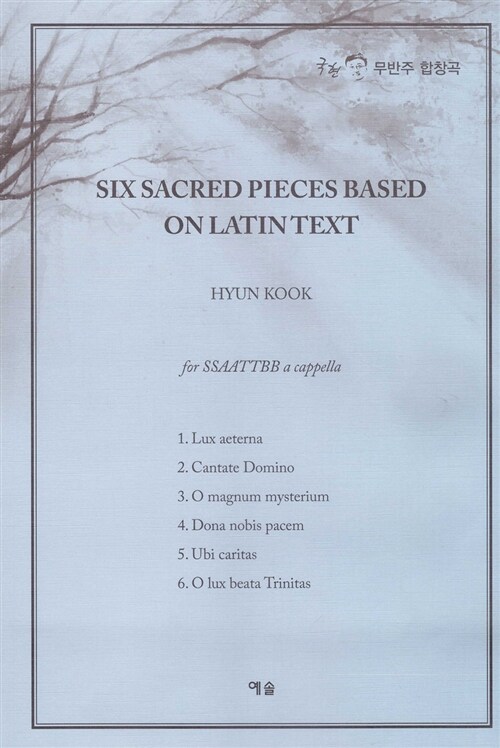Six Sacred Pieces Based on Latin Text