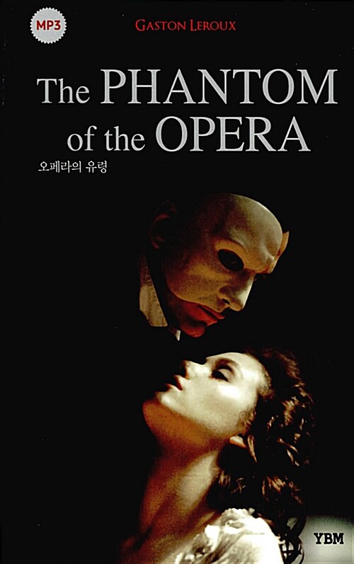 오페라의 유령 = The phantom of the opera