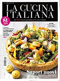 La Cucina Italiana (월간 이탈리아판): 2016년 04월호