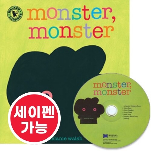 노부영 세이펜 Monster, Monster (Hardcover + CD)