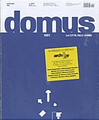 DOMUS (월간 이탈리아판): 2016년 04월호