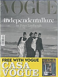 Vogue - Italy (월간 이탈리아판) 2016년 04월호