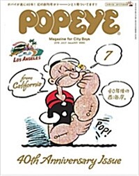 POPEYE (ポパイ) 2016年 07月號 [雜誌]