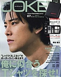 Mens JOKER 2016年 07月號