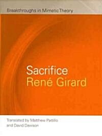 Sacrifice (Paperback, New)