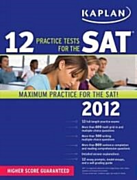 [중고] 12 Practice Tests for the SAT 2012 (Paperback)