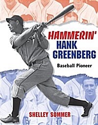 Hammerin Hank Greenberg: Baseball Pioneer (Hardcover)