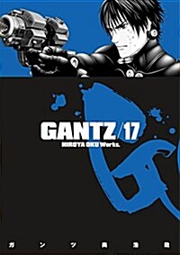 Gantz 17 (Paperback)