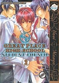 Great Place High School, Volume 2: Student Council (Paperback)