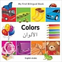 My First Bilingual Book–Colors (English–Arabic) (Board Book)