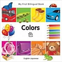 My First Bilingual Book–Colors (English–Japanese) (Board Book)