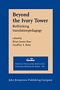 Beyond the Ivory Tower (Hardcover)