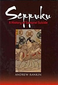 Seppuku: A History of Samurai Suicide (Hardcover)