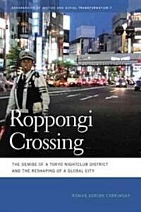 Roppongi Crossing: The Demise of a Tokyo Nightclub District and the Reshaping of a Global City (Hardcover)