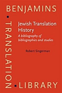 Jewish Translation History (Hardcover)