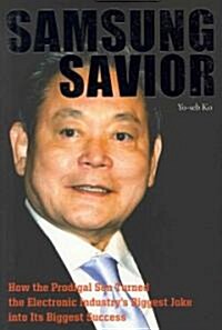 Samsung Savior (Hardcover)