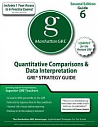 [중고] Quantitative Comparisons & Data Interpretations GRE Strategy Guide (Paperback, Pass Code, 2nd)