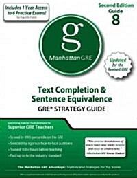 [중고] Text Completion & Sentence Equivalence GRE Preparation Guide 8 (Paperback, Pass Code, 2nd)