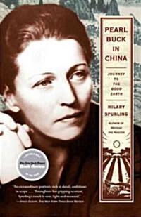 Pearl Buck in China: Journey to the Good Earth (Paperback)