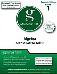 Algebra GRE Preparation Guide (Paperback, Pass Code, 2nd)