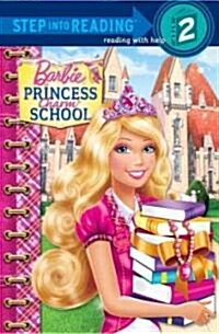[중고] Barbie: Princess Charm School (Paperback)