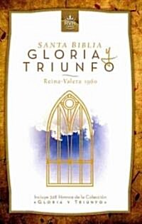 Santa Biblia Gloria Triunfo-Rvr 1960 (Hardcover)