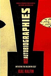 Red Autobiographies: Initiating the Bolshevik Self (Paperback)