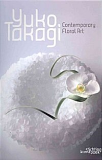 Contemporary Floral Art (Hardcover)