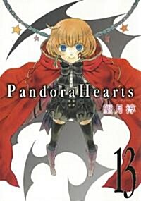 PandoraHearts 13 (Gファンタジ-コミックス) (コミック)