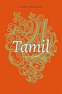 Tamil: A Biography (Hardcover)