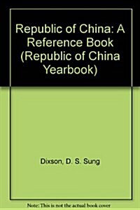 Republic of China (Hardcover, 35th)