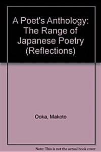 A Poets Anthology: The Range of Japanese Poetry (Hardcover)