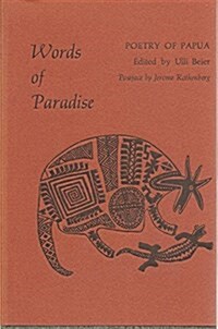 Words of Paradise (Hardcover)