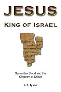 Jesus, King of Israel (Paperback)