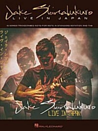 Jake Shimabukuro - Live in Japan (Paperback)