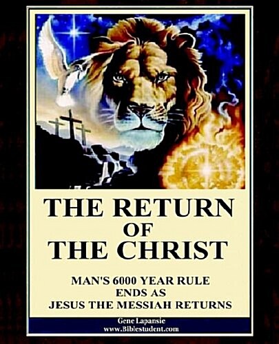 The Return of the Christ (Paperback)