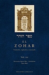Zohar, El XXI (Hardcover)