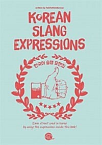 Korean Slang Expressions (Paperback)