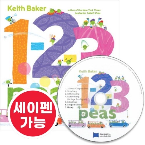 노부영 세이펜 1-2-3 Peas (Paperback + CD)