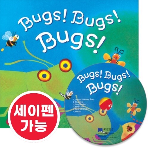노부영 세이펜 Bugs! Bugs! Bugs! (Paperback + CD)