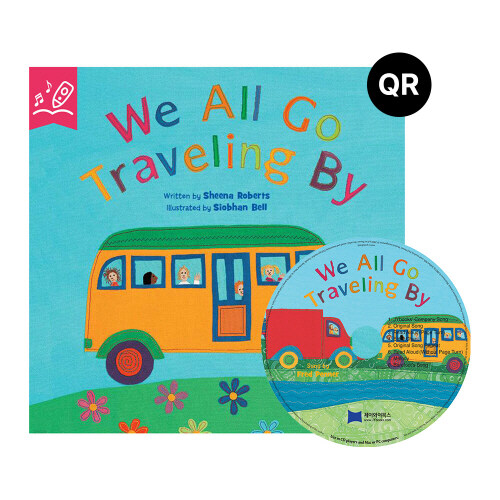 [중고] 노부영 세이펜 We All Go Traveling By (Paperback + CD)