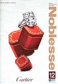 노블레스 Noblesse 2010.12