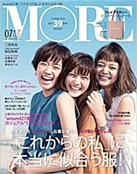 MORE (モア) 2016年 07月號 (雜誌, 月刊)