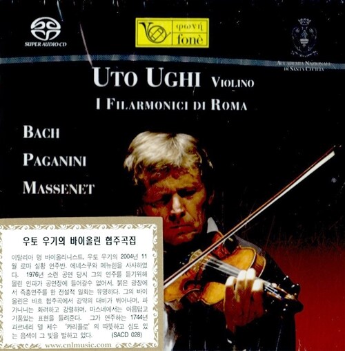 [중고] [수입] 바흐 & 파가니니 & 마스네 : 바이올린 협주곡 [SACD Hybrid]
