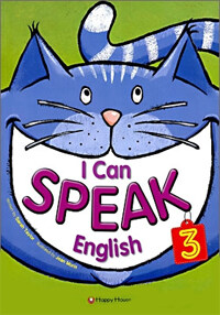 I Can Speak English 3 (Paperback + CD 1장)