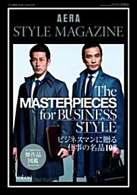 AERA STYLE MAGAZINE(アエラスタイルマガジン)VOL.9 WINTER 2010年11/29號 (不定, 雜誌)